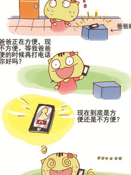 请叫我搞怪猫二十一