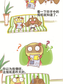 请叫我搞怪猫三十