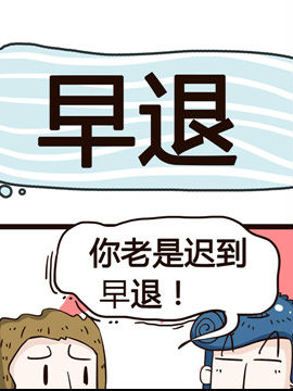 草泥羊的隔壁之十三