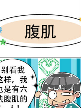 不明觉厉坏小子之十三