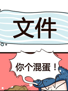 草泥羊的隔壁之五