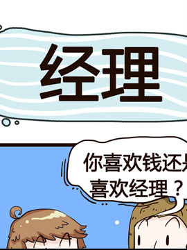 草泥羊的隔壁之九