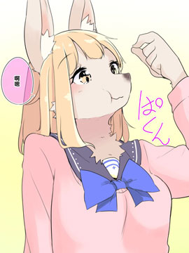 如果这个世界存在缩小魔法