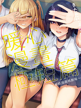 其实世界很温柔