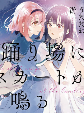 霓裳于舞室起舞