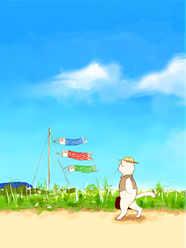 西北偏北，隨貓而去