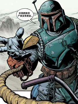 星球大战再高的出价也买不到