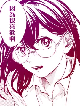 放學(xué)后counter - 北島