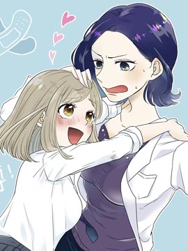 松尾老師不被束縛 - 高月