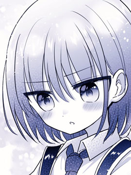 邻家的卡哇伊小学生