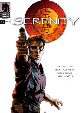 宁静号眼前身后