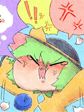 生氣小戀戀的超激怒觀察日記 - 