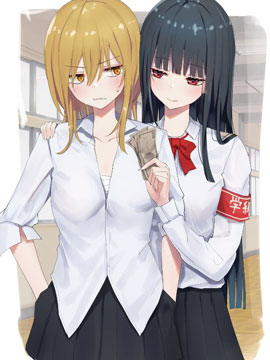 用錢誘惑不良辣妹結(jié)果被反攻的高顏值女 - 