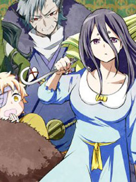 与怪物的同居生活