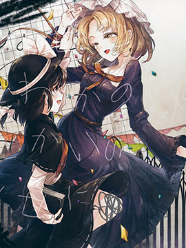 终究是某人的世界