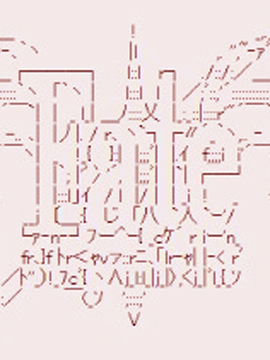 涅拉乌欧似乎蹂躏圣杯战争