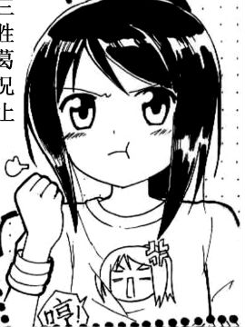 稚献给老师的歌