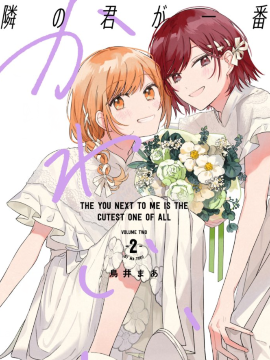 能当闺蜜交往的男朋友之事