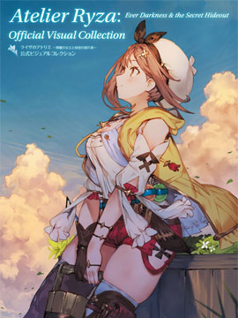 莱莎的炼金工房常暗女王与秘密藏身处官方设定集