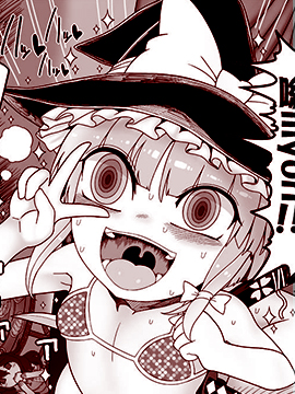 LA魔理沙的晚餐秀