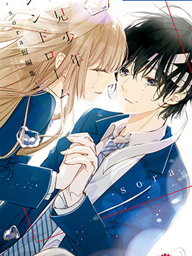 先见少年症候群