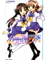 秋之回忆6 三角波澜