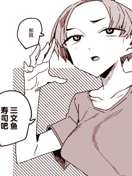 江户前寿司 备前