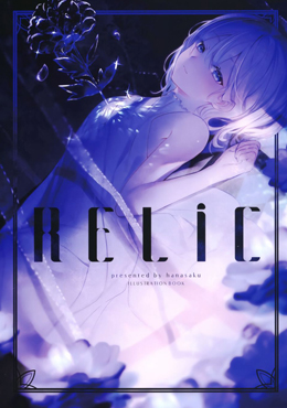 RELIC(C98)