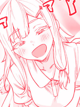 因为你才堕落的所以要负起责任啊