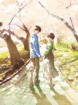 再会了，美好时光