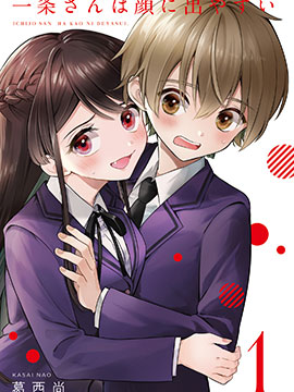 一条同学总是情不自禁