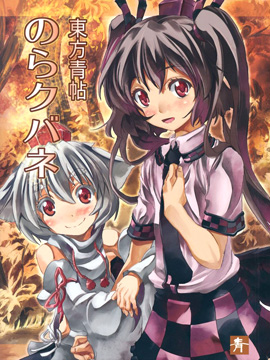 东方青帖·厚貌深情