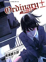 Ordinary暗夜女杀手