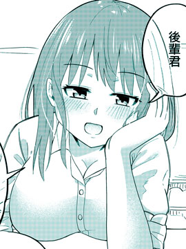 欧派很大的前辈想让我揉