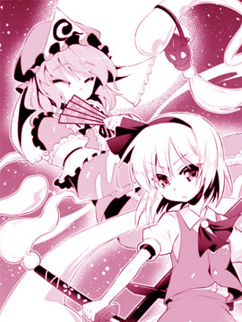 与灵梦一起弹幕大扫除