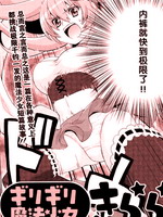 魔法少女裤啦啦