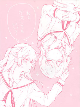 我说，可以亲吻吗？