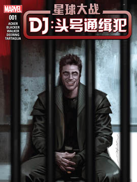 星球大战 DJ头号通缉犯