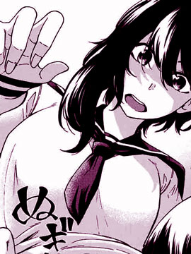 戀愛之路無論如何也要爬下去 - 