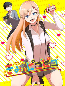 和你一起打游戏