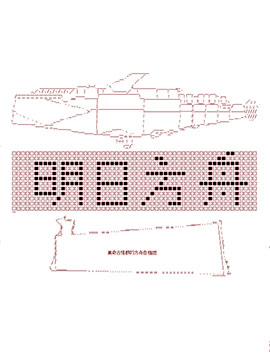 奇离古怪群的方舟自嗨团