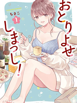 配送上门的美食 请签收！