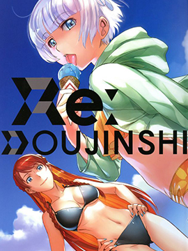 ReDOUJINSHI
