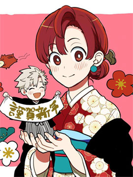 相约来世再续前缘结果变成了糟糕的情况