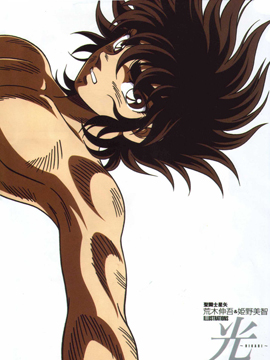 圣斗士星矢原画集