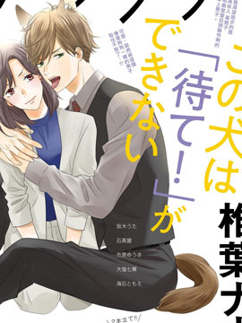 这只狗狗无法等待