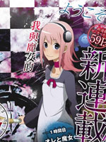 我和魔女的时间