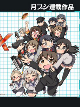 十三机兵防卫圈四格外传!!这里是扇区X