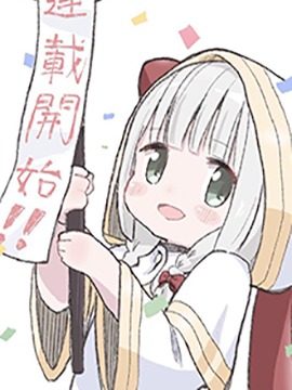 白魔导士会梦见丧尸吗