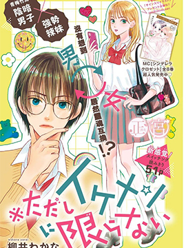 但不一定是帅哥